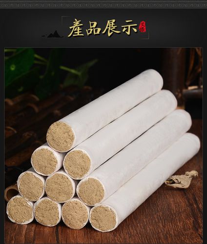 散装15:1艾条 陈年艾绒艾灸艾叶纸艾草条 厂家批发艾灸馆艾制品